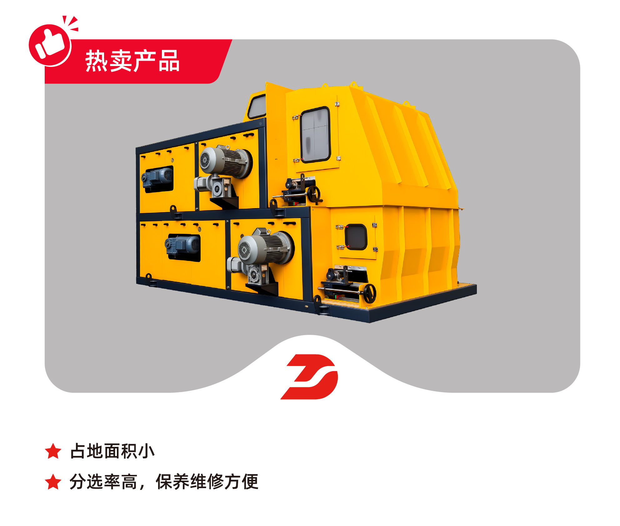 焚燒垃圾中殘留鋁粉自動分揀設備 超細有色金屬分選機