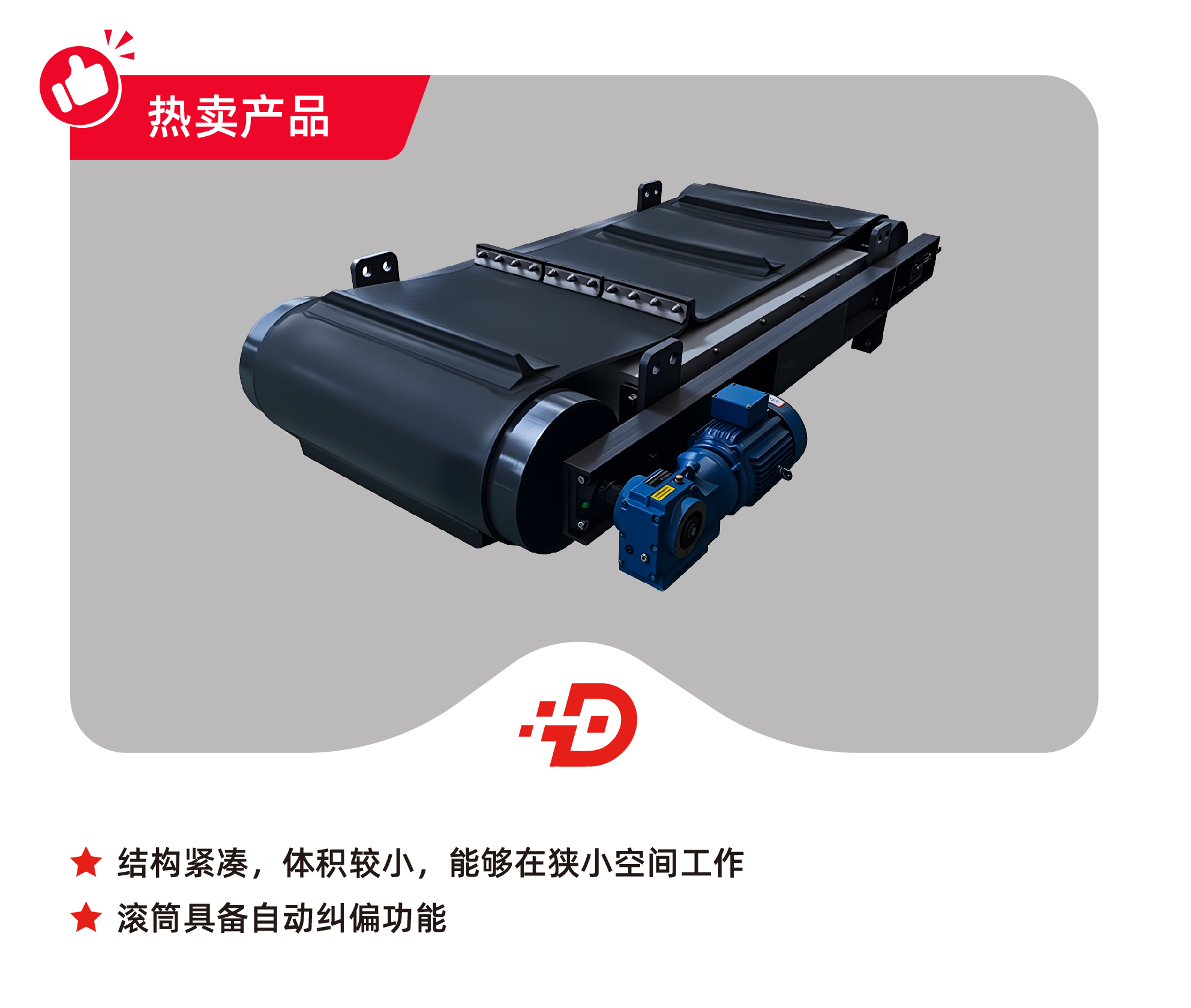 磁帶式除鐵器，懸掛式永磁除鐵器，永磁自卸式皮帶除鐵器，懸掛式除鐵器，永磁除鐵器，永磁自卸式除鐵器